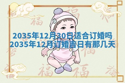 2025年11月08日打麻将财神在哪个方位,每日查询