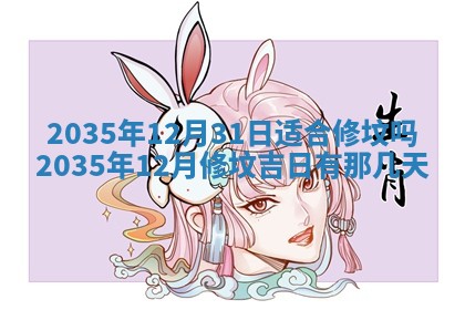 2025年11月08日打麻将财神在哪个方位,每日查询