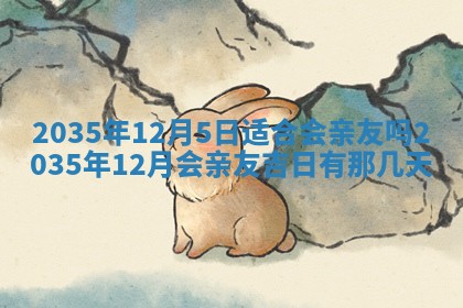 2025年11月08日打麻将财神在哪个方位,每日查询