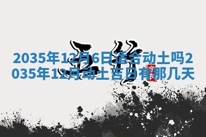 2025年11月08日打麻将财神在哪个方位,每日查询