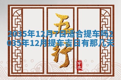 2025年11月08日打麻将财神在哪个方位,每日查询