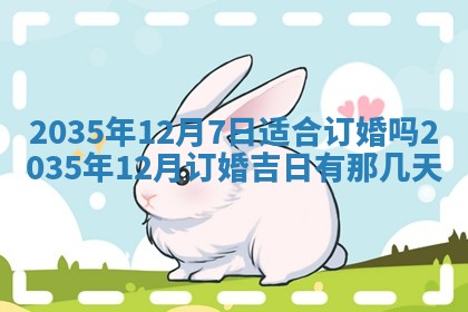 2025年11月08日打麻将财神在哪个方位,每日查询