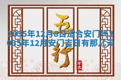 2025年11月08日打麻将财神在哪个方位,每日查询
