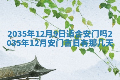 2025年11月07日打麻将财神方向查询