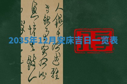 2025年11月08日打麻将财神在哪个方位,每日查询