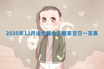 2025年11月08日打麻将财神在哪个方位,每日查询