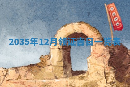 2025年11月08日打麻将财神在哪个方位,每日查询