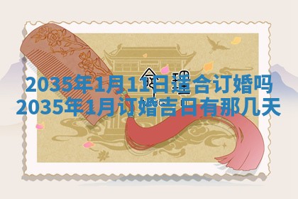 2025年11月08日打麻将财神在哪个方位,每日查询