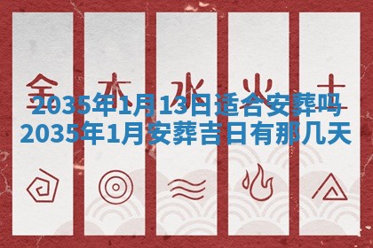 2025年11月10日麻将打麻将财神吉位