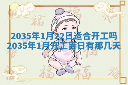 2025年11月08日打麻将财神在哪个方位,每日查询
