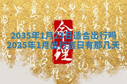 2025年11月08日打麻将财神在哪个方位,每日查询