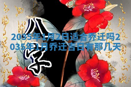 2025年11月08日打麻将财神在哪个方位,每日查询