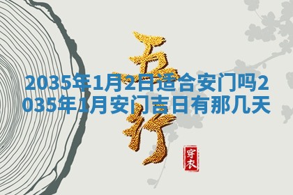2025年11月08日打麻将财神在哪个方位,每日查询