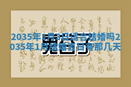 2025年11月08日打麻将财神在哪个方位,每日查询