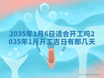 2025年11月08日打麻将财神在哪个方位,每日查询