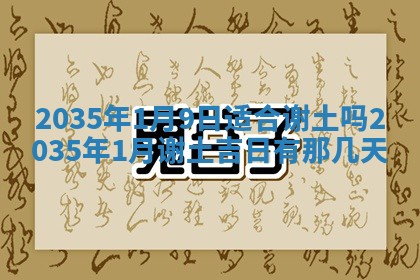 2025年11月08日打麻将财神在哪个方位,每日查询