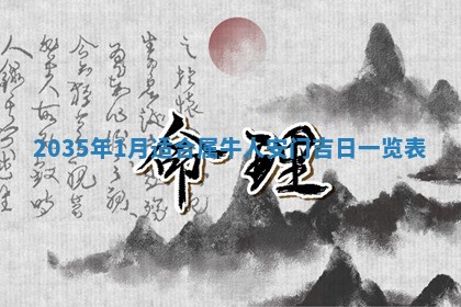 2025年11月08日打麻将财神在哪个方位,每日查询