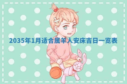 2025年11月08日打麻将财神在哪个方位,每日查询