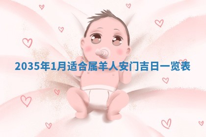 2025年11月08日打麻将财神在哪个方位,每日查询