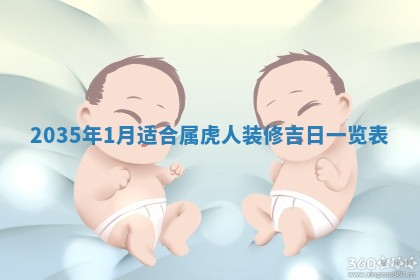 2025年11月08日打麻将财神在哪个方位,每日查询