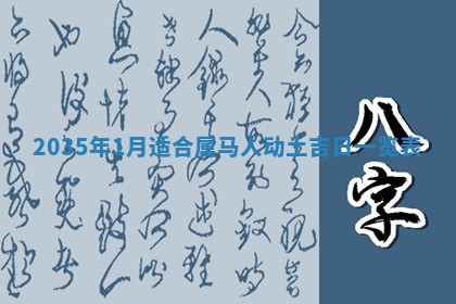 2025年11月08日打麻将财神在哪个方位,每日查询