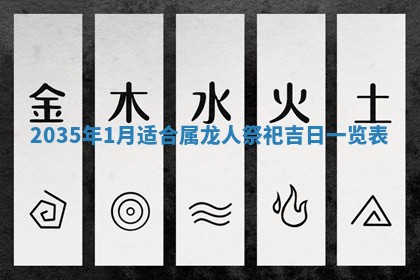 2025年11月08日打麻将财神在哪个方位,每日查询