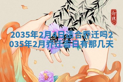 2025年11月08日打麻将财神在哪个方位,每日查询