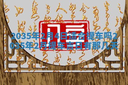 2025年11月07日打麻将财神方向查询