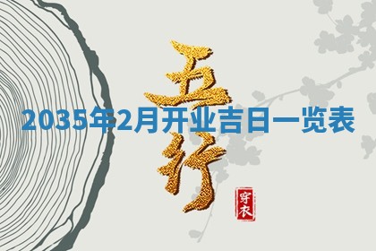 2025年11月07日打麻将财神方向查询