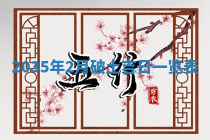 2025年11月08日打麻将财神在哪个方位,每日查询