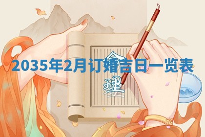 2025年11月07日打麻将财神方向查询