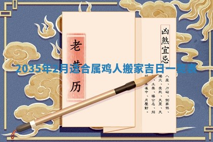 2025年11月10日麻将打麻将财神吉位