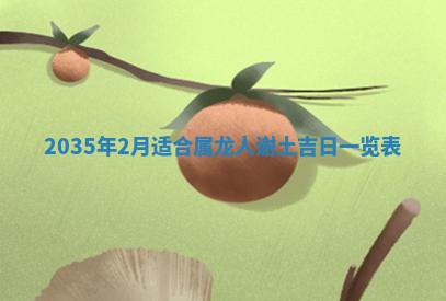 2025年11月10日麻将打麻将财神吉位