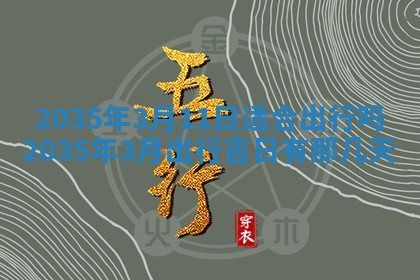 2025年11月08日打麻将财神在哪个方位,每日查询