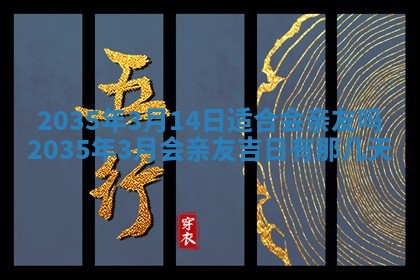 2025年11月08日打麻将财神在哪个方位,每日查询