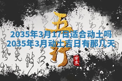 2025年11月08日打麻将财神在哪个方位,每日查询