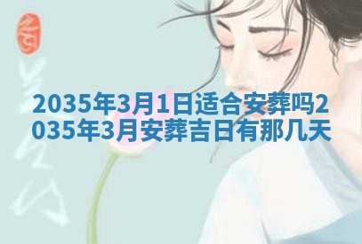 2025年11月08日打麻将财神在哪个方位,每日查询