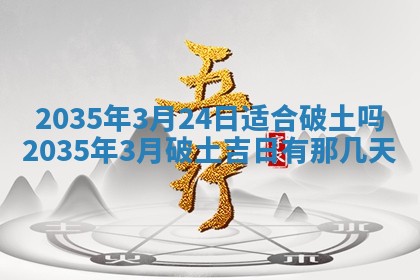 2025年11月08日打麻将财神在哪个方位,每日查询