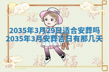 2025年11月08日打麻将财神在哪个方位,每日查询