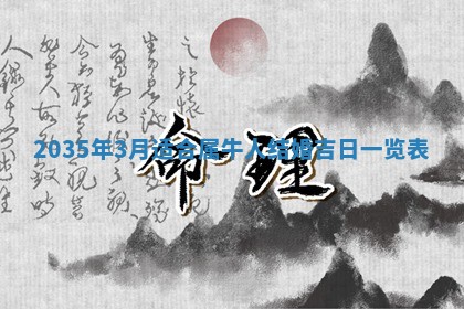 2025年11月08日打麻将财神在哪个方位,每日查询
