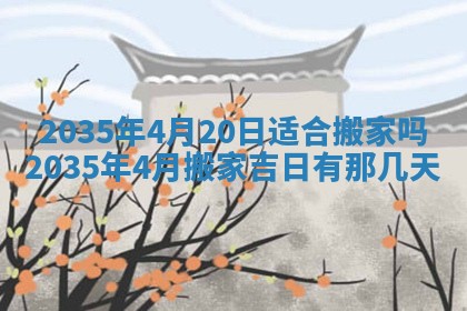 2025年11月08日打麻将财神在哪个方位,每日查询