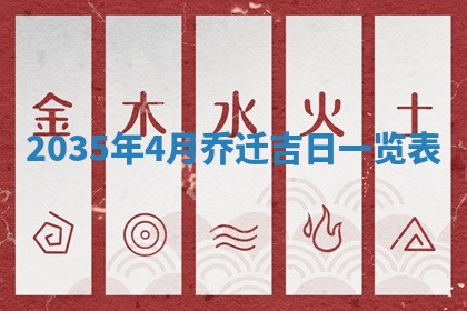 2025年11月08日打麻将财神在哪个方位,每日查询