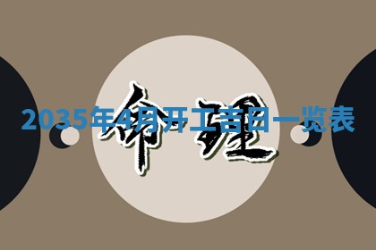 2025年11月08日打麻将财神在哪个方位,每日查询