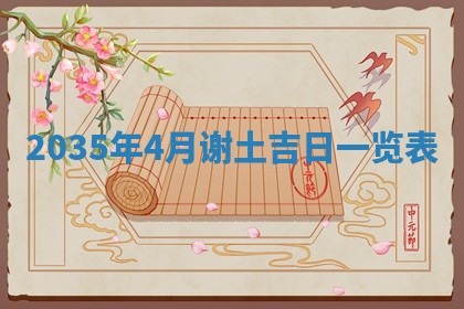 2025年11月08日打麻将财神在哪个方位,每日查询