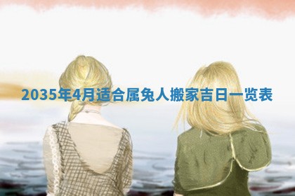 2025年11月10日麻将打麻将财神吉位