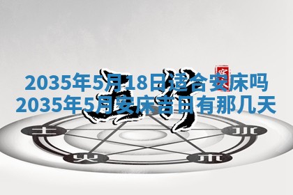 2025年11月08日打麻将财神在哪个方位,每日查询