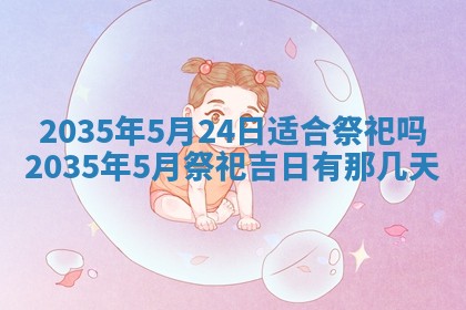 2025年11月08日打麻将财神在哪个方位,每日查询