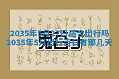 2025年11月08日打麻将财神在哪个方位,每日查询