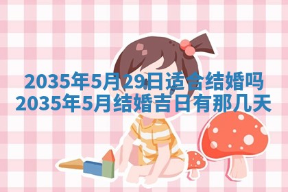 2025年11月08日打麻将财神在哪个方位,每日查询