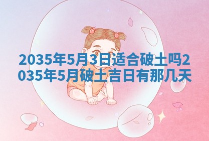 2025年11月08日打麻将财神在哪个方位,每日查询
